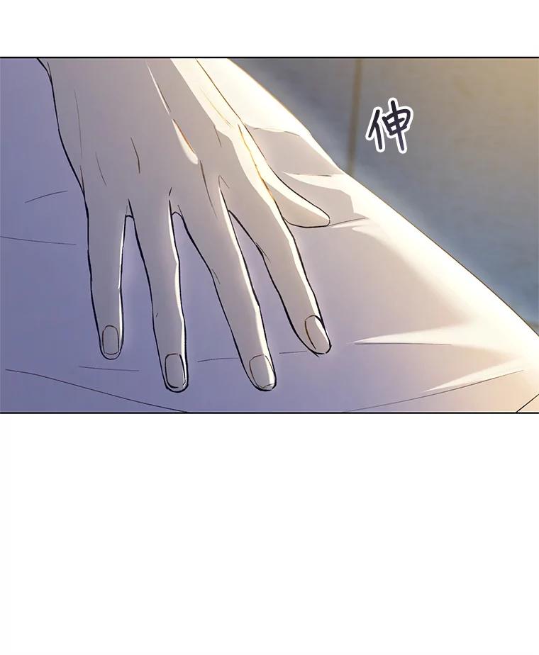 《皇女给叛徒刻上烙印》48.决心 第92页