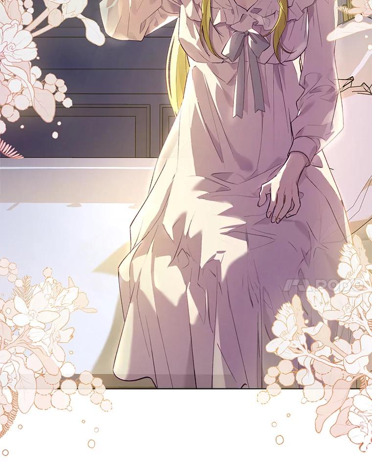 《皇女给叛徒刻上烙印》48.决心 第52页