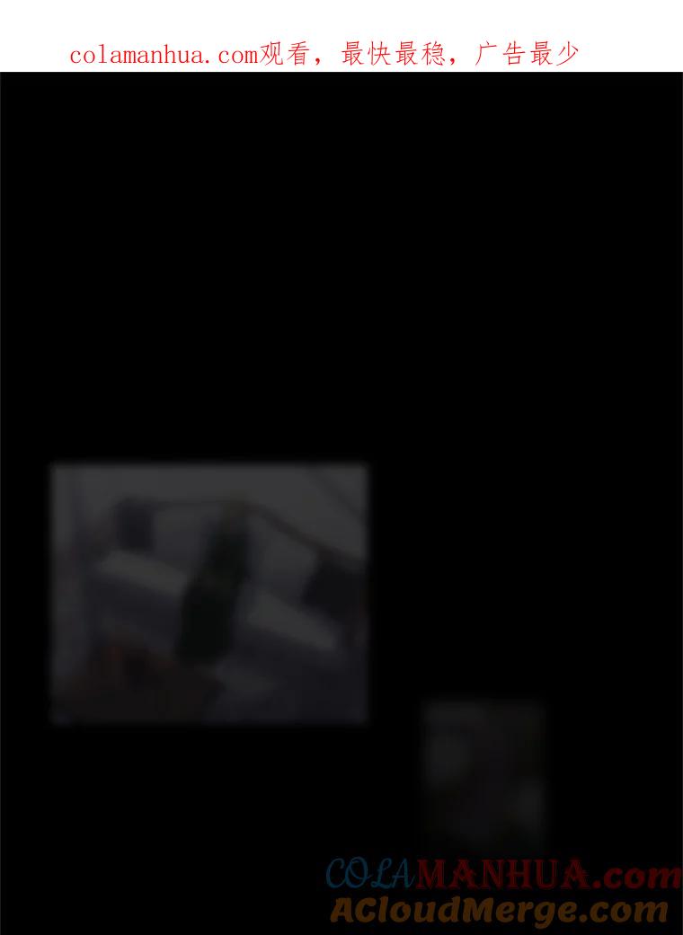 《皇女给叛徒刻上烙印》4.我竟然没死？ 第1页