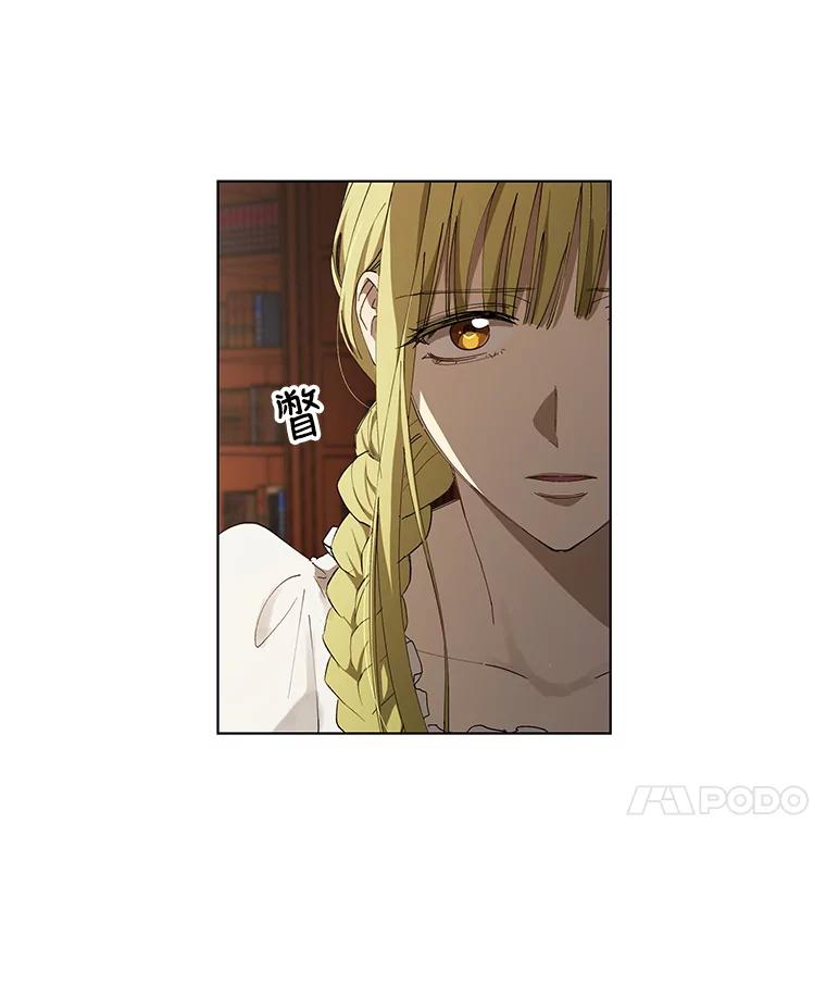 《皇女给叛徒刻上烙印》4.我竟然没死？ 第45页