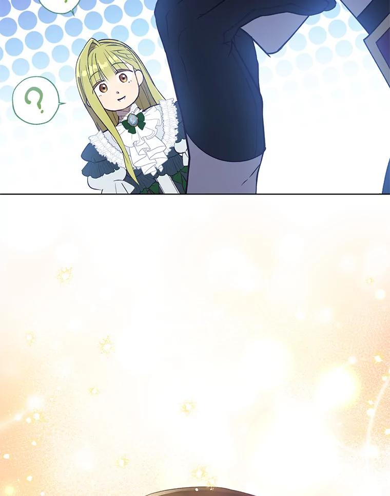 《皇女给叛徒刻上烙印》49.吃飞醋 第63页