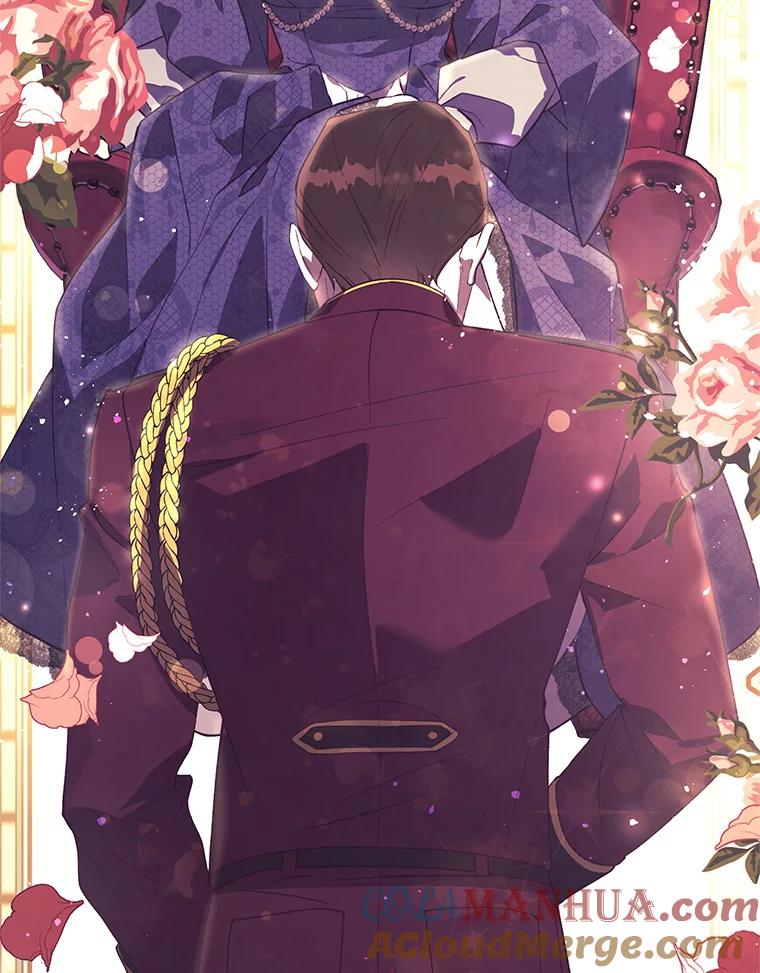 《皇女给叛徒刻上烙印》49.吃飞醋 第73页