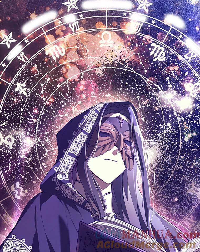 《皇女给叛徒刻上烙印》50.神秘的老师 第17页