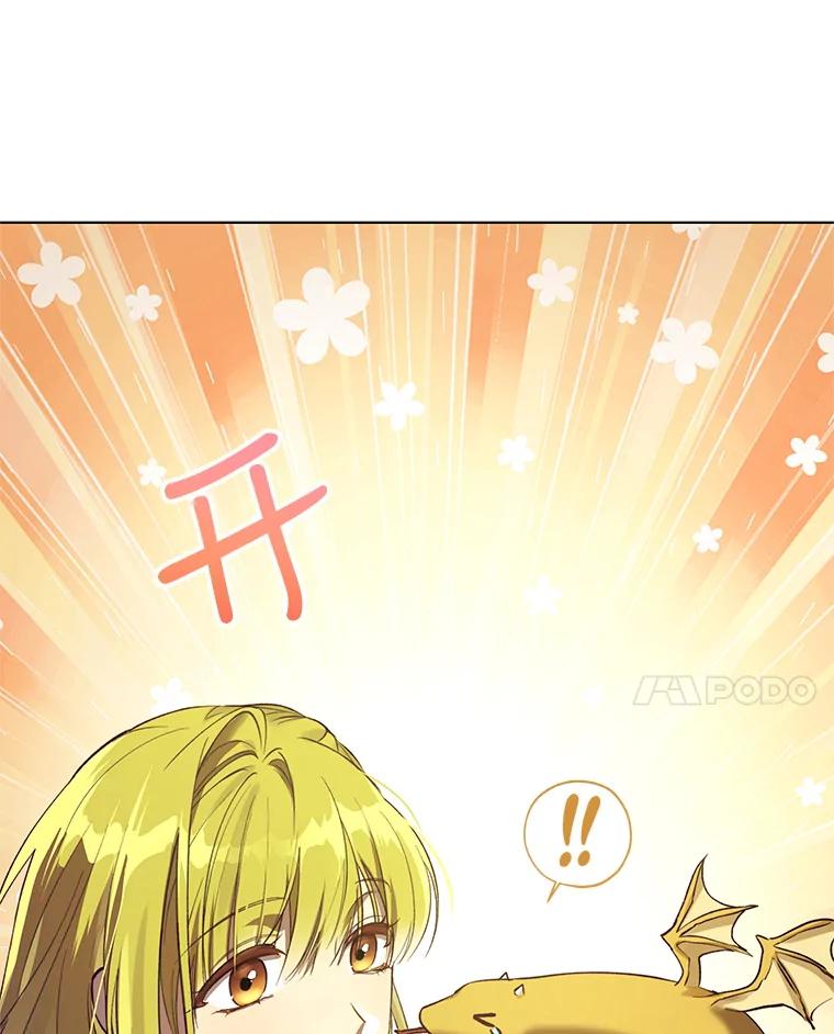 《皇女给叛徒刻上烙印》50.神秘的老师 第31页