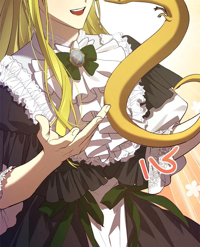 《皇女给叛徒刻上烙印》50.神秘的老师 第32页