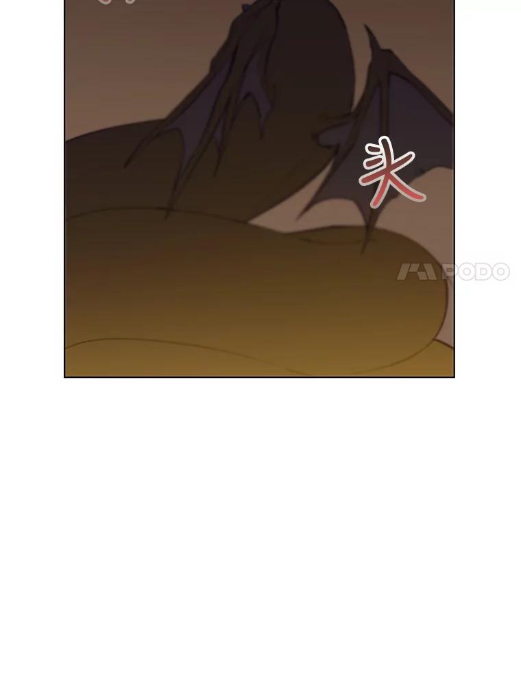 《皇女给叛徒刻上烙印》50.神秘的老师 第28页