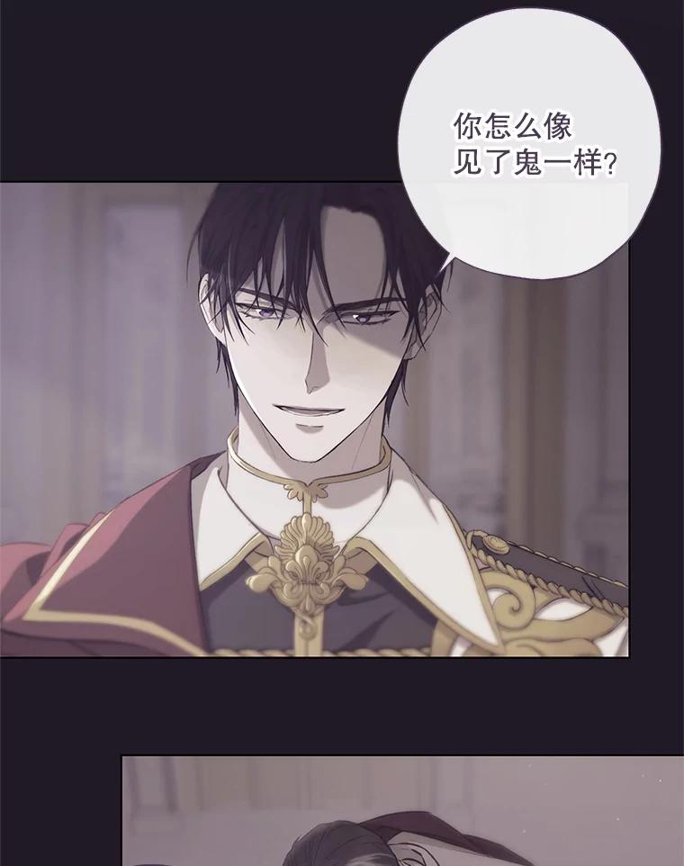 《皇女给叛徒刻上烙印》51.前世今生 第62页