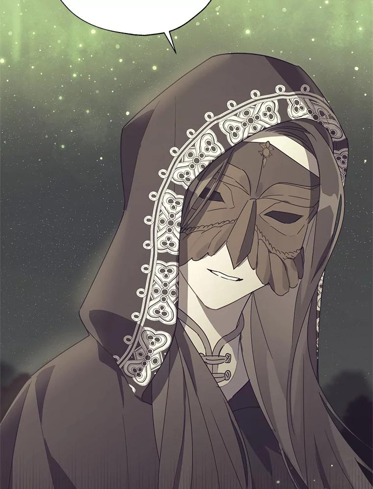 《皇女给叛徒刻上烙印》52.杀死那个人 第95页
