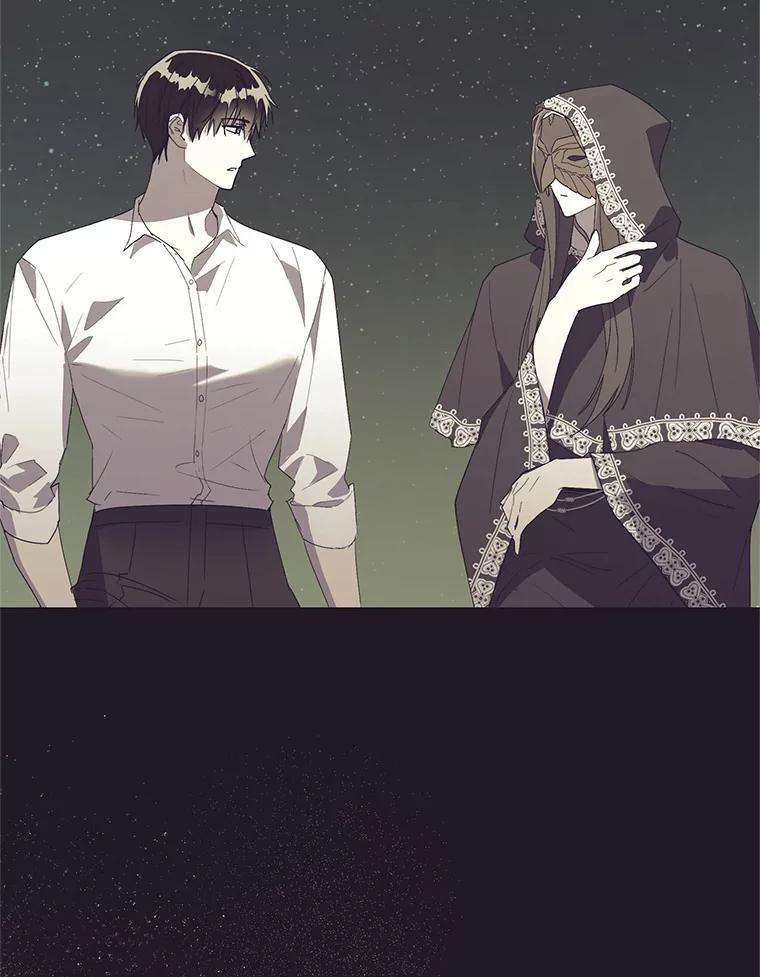《皇女给叛徒刻上烙印》52.杀死那个人 第82页