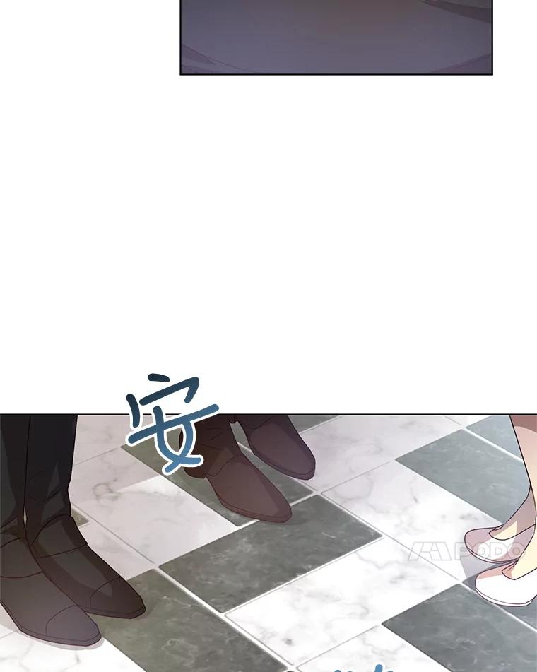 《皇女给叛徒刻上烙印》53.神秘魔法 第91页