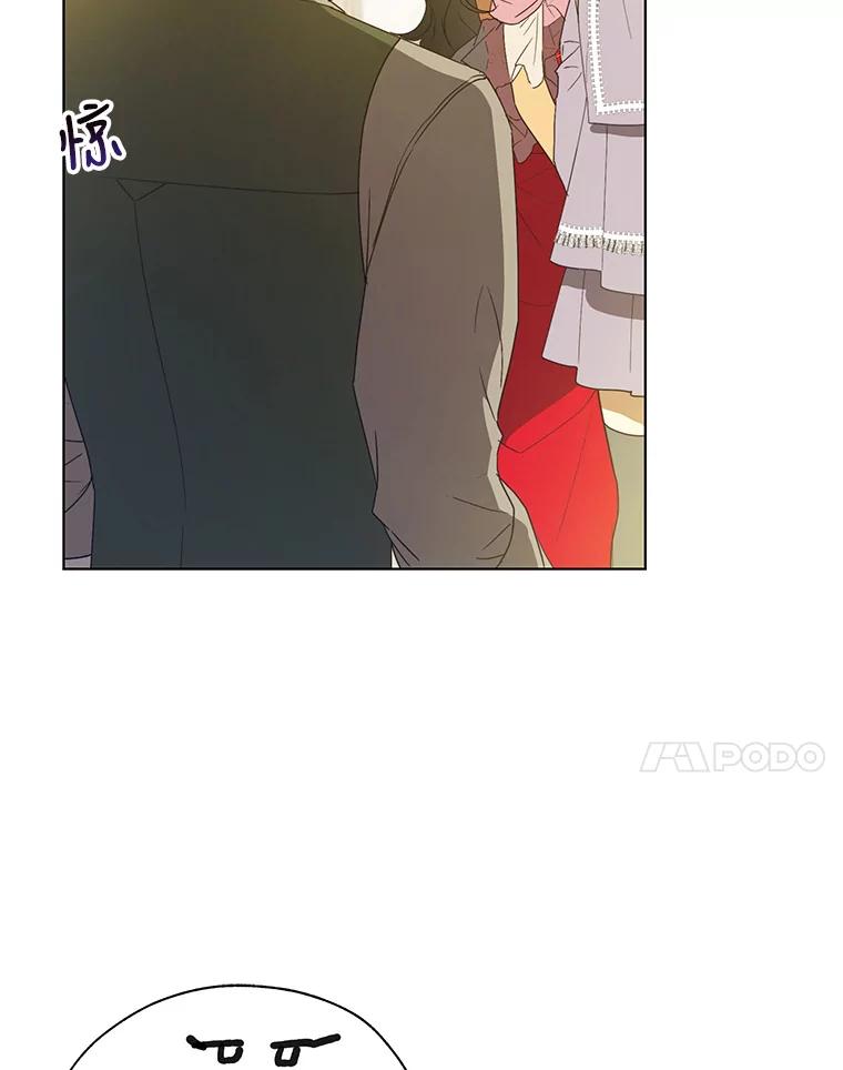 《皇女给叛徒刻上烙印》55.拜访资助人 第7页