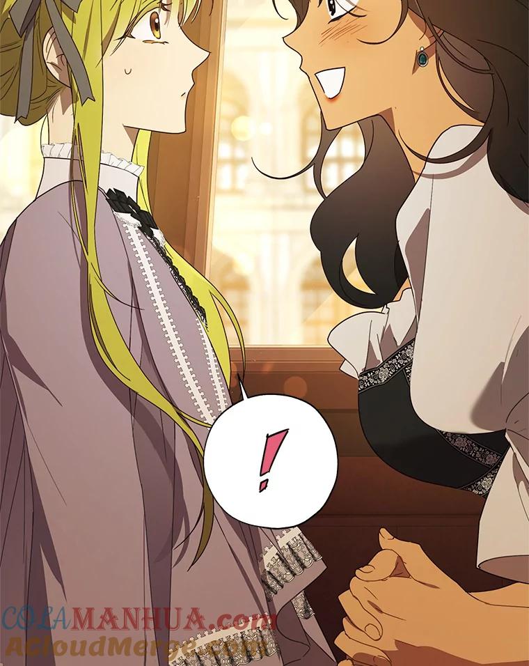 《皇女给叛徒刻上烙印》55.拜访资助人 第49页