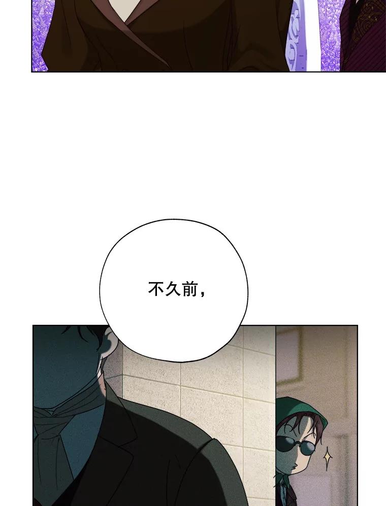 《皇女给叛徒刻上烙印》56.清廉的贤者 第59页