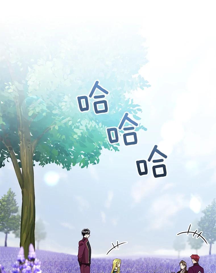 《皇女给叛徒刻上烙印》56.清廉的贤者 第38页
