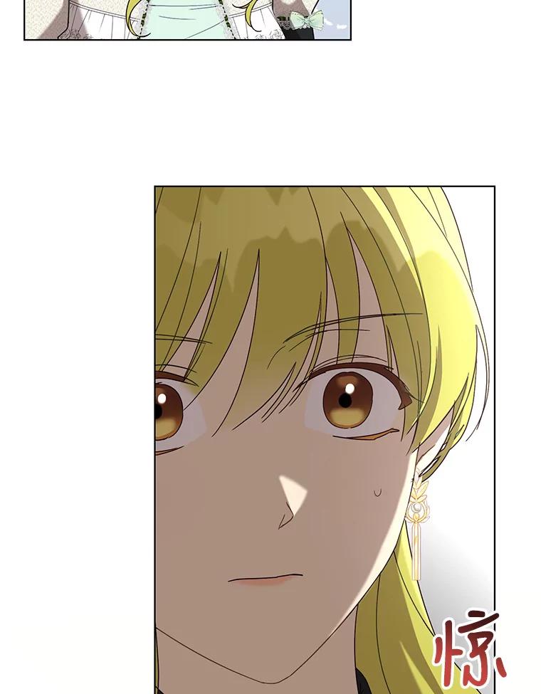 《皇女给叛徒刻上烙印》57.偷练剑的皇子 第27页