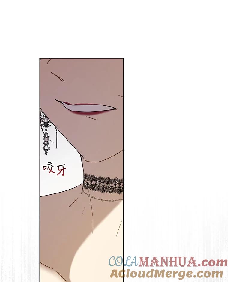 《皇女给叛徒刻上烙印》58.人生的岔路口（本季完） 第89页
