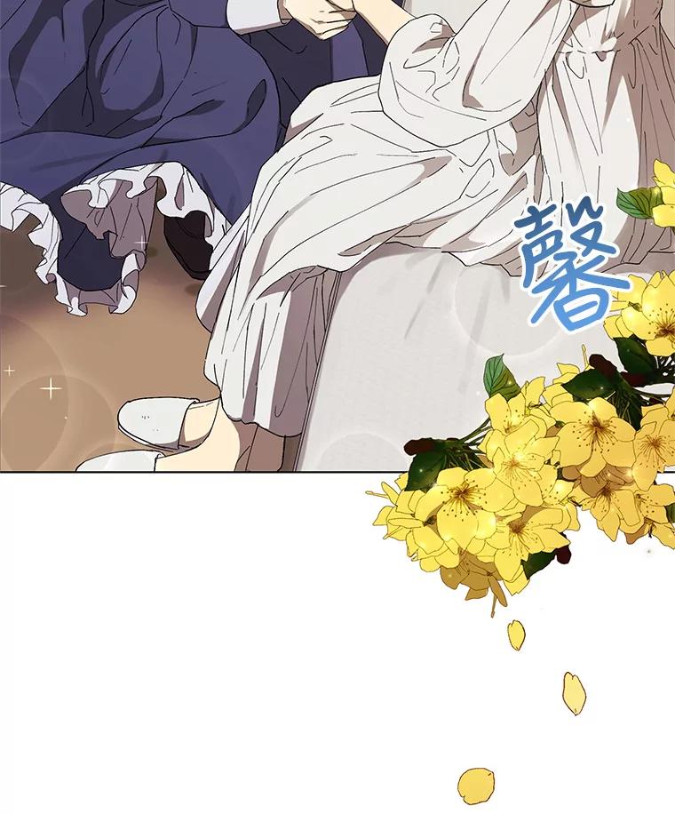《皇女给叛徒刻上烙印》5.计划开始 第78页