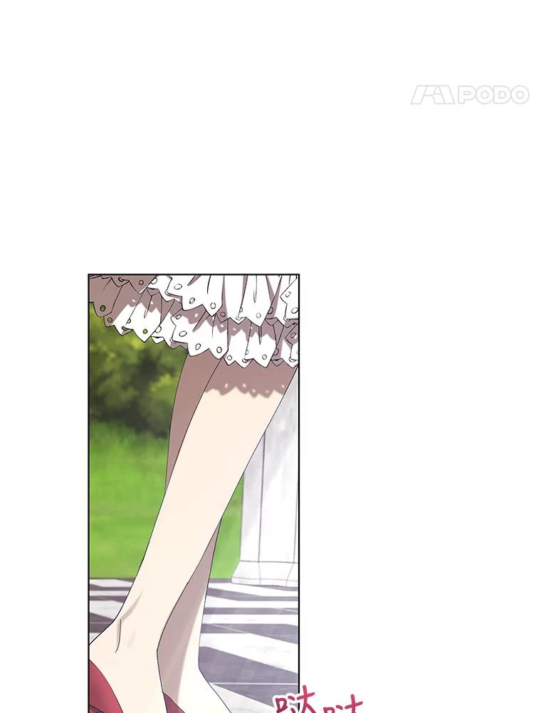 《皇女给叛徒刻上烙印》6.盛装出席 第72页
