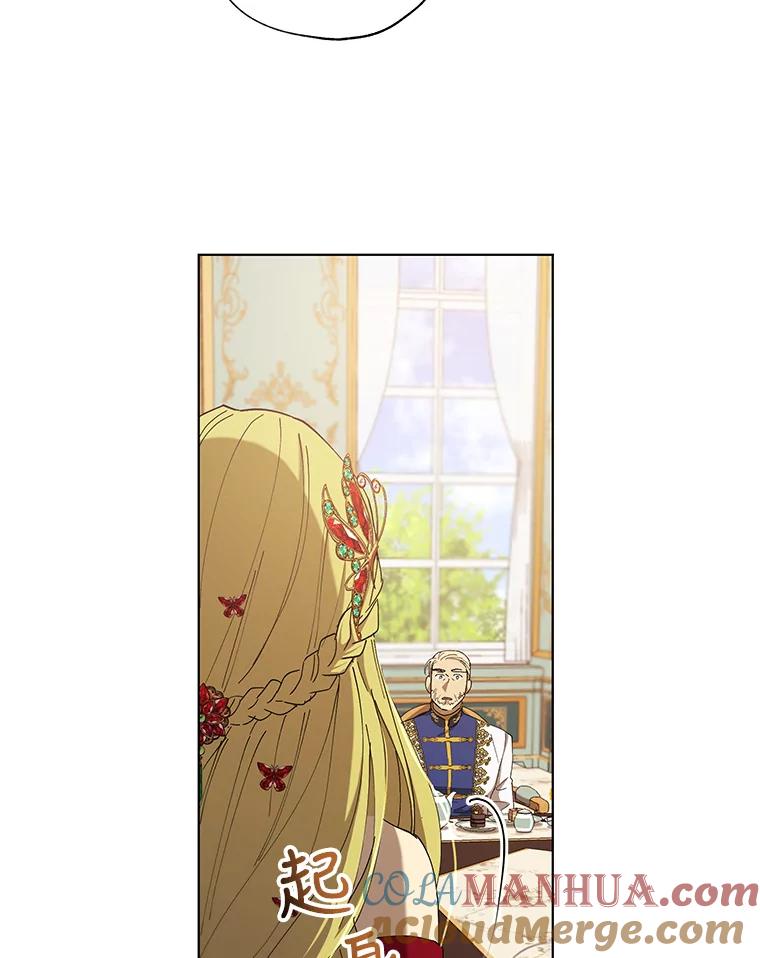《皇女给叛徒刻上烙印》8.我要专属骑士 第64页