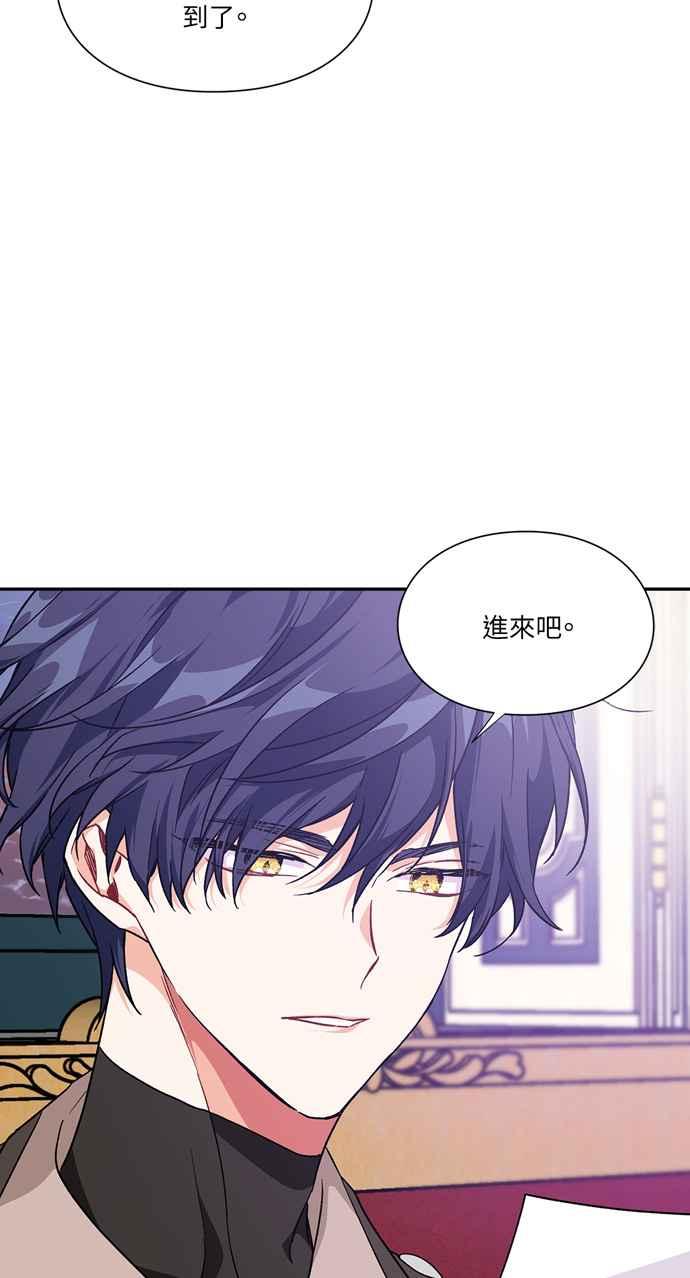 《外科医生爱丽丝》第133话 第39页