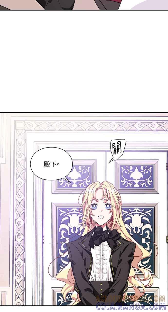 《外科医生爱丽丝》第133话 第40页