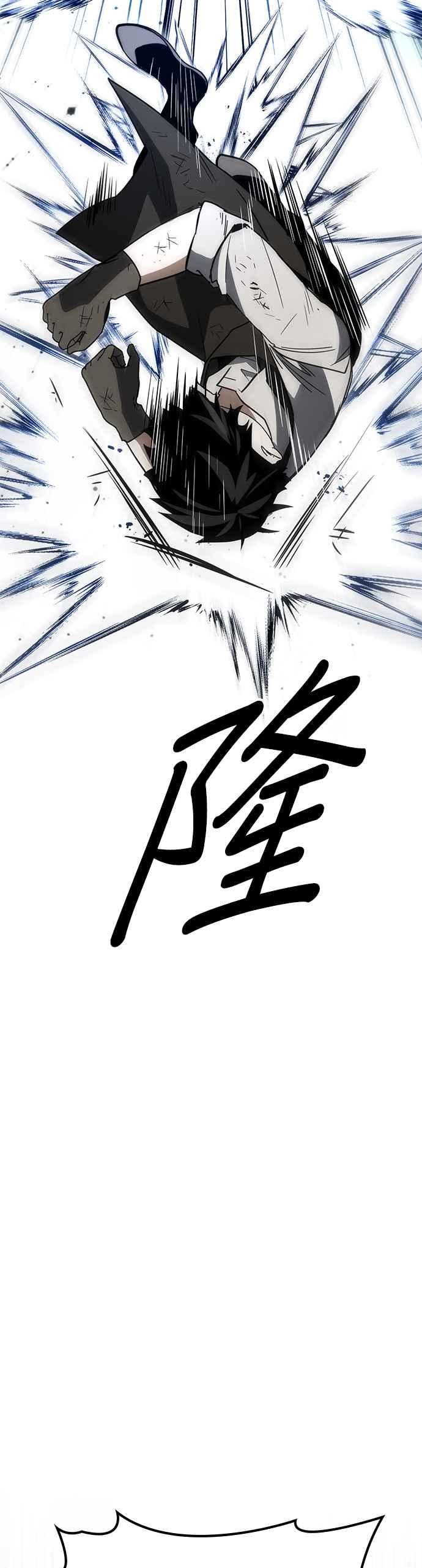 《BE结局制造者》第63话 第54页