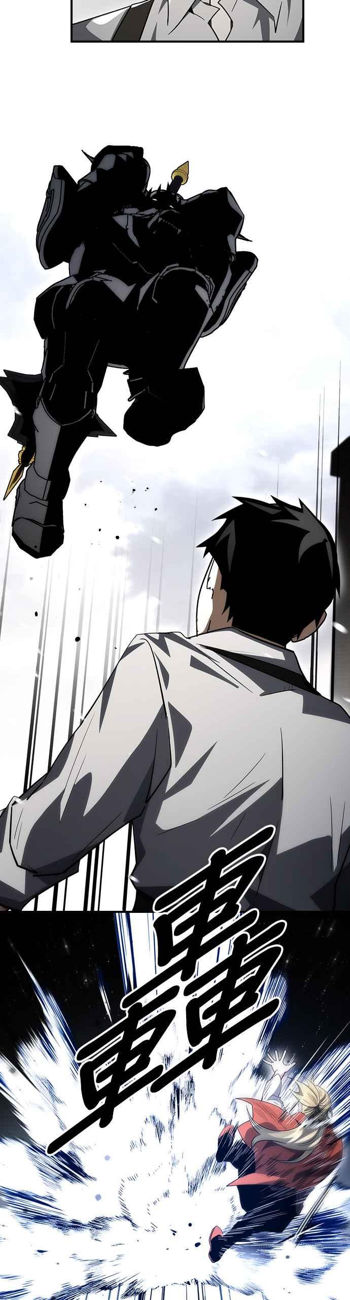 《BE结局制造者》第63话 第53页