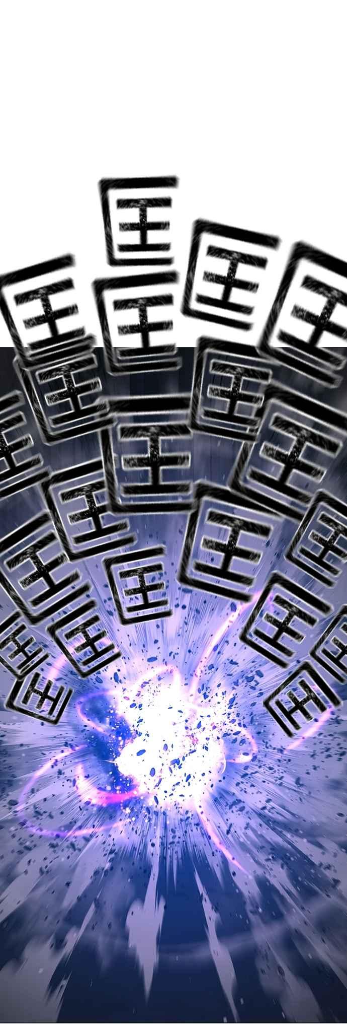 《现实闯关》第133话 第50页