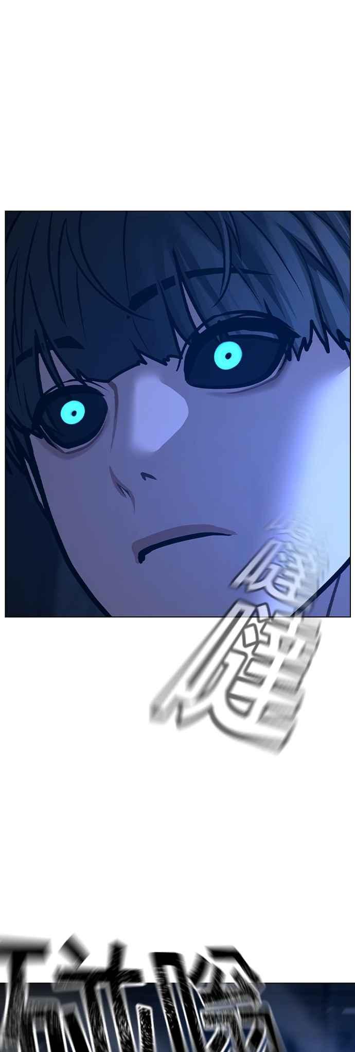 《现实闯关》第133话 第57页