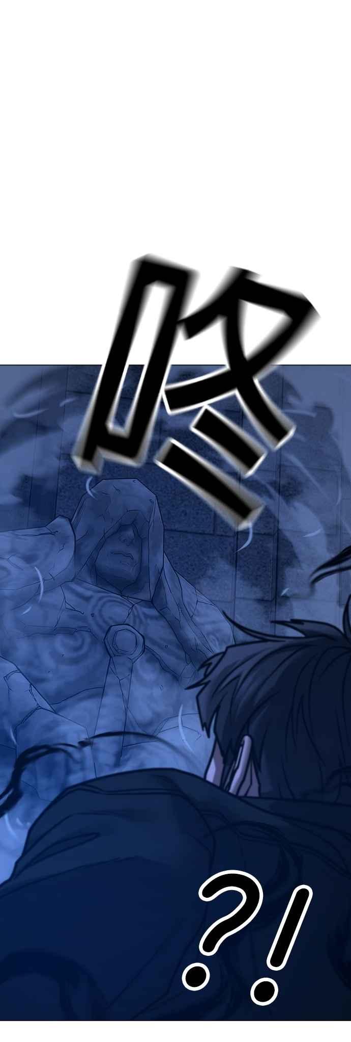 《现实闯关》第133话 第56页