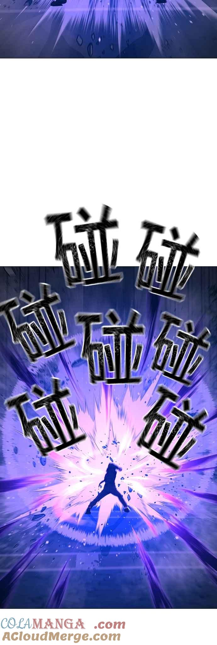 《现实闯关》第133话 第49页