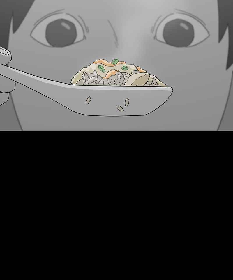 黑盒子 [第187话] 浪鸡天涯(3) 第8页