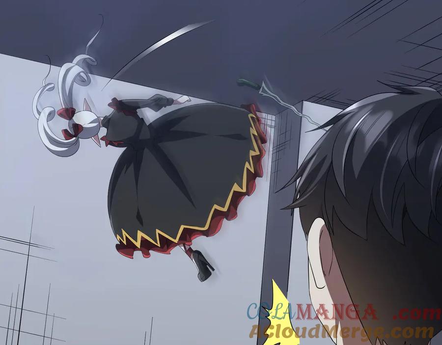 《全球惊悚：开局万亿冥币》第185话 培养兄妹之情？！ 第105页