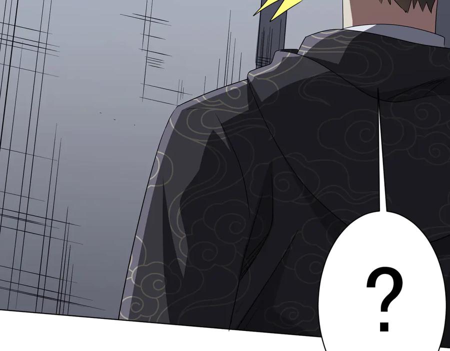《全球惊悚：开局万亿冥币》第185话 培养兄妹之情？！ 第106页