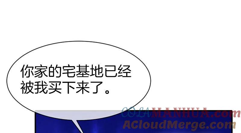 最强仙界朋友圈 第19话 老八进厕所——找死！ 第28页