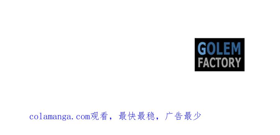 恶女的王座 第208话 组织解散 第214页