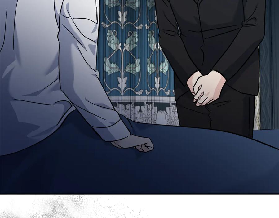 恶女的王座 第208话 组织解散 第196页