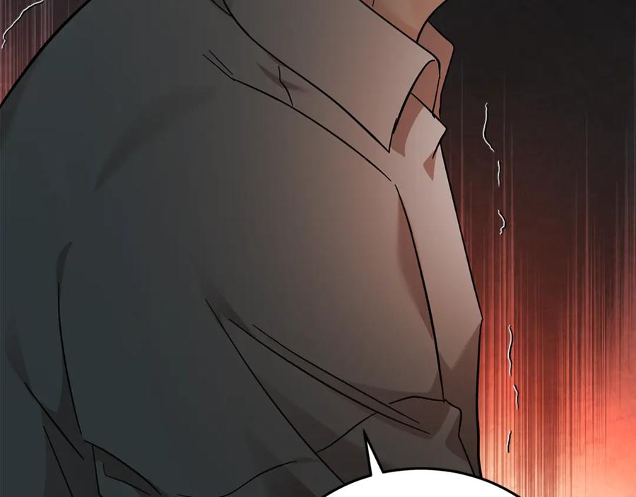 恶女的王座 第208话 组织解散 第198页