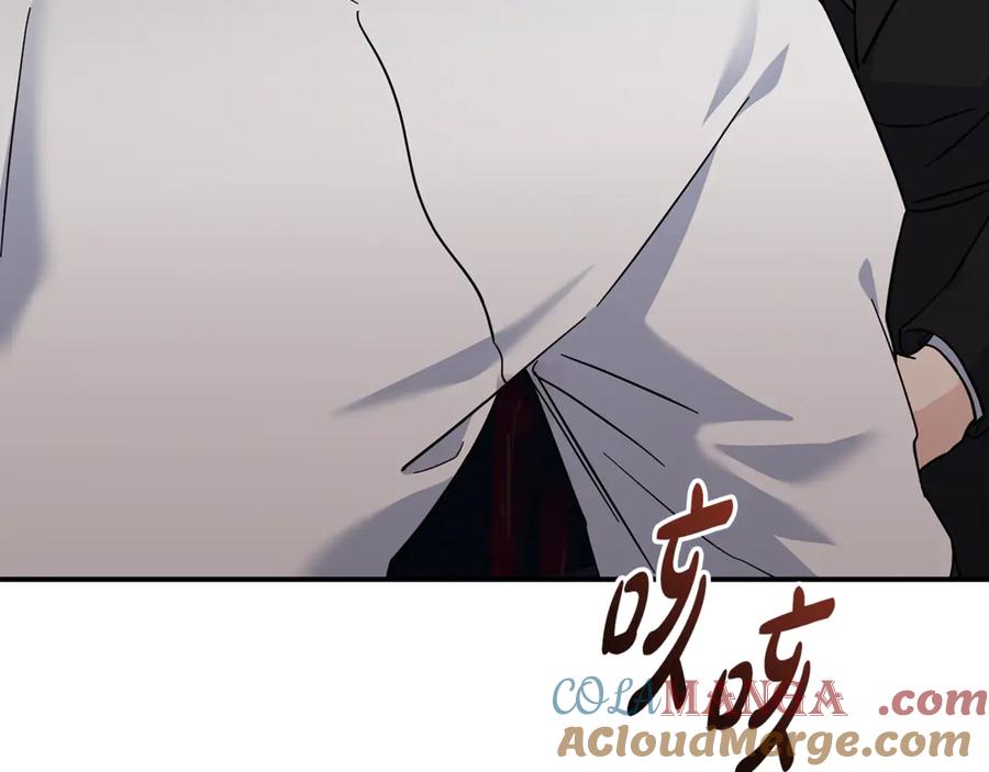 恶女的王座 第208话 组织解散 第205页