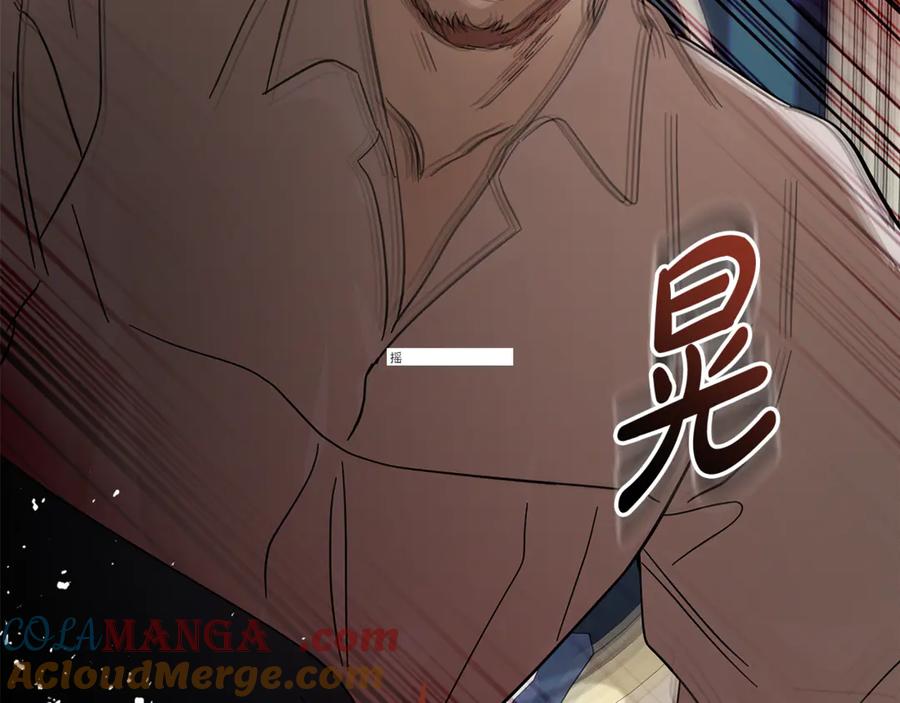 恶女的王座 第208话 组织解散 第201页