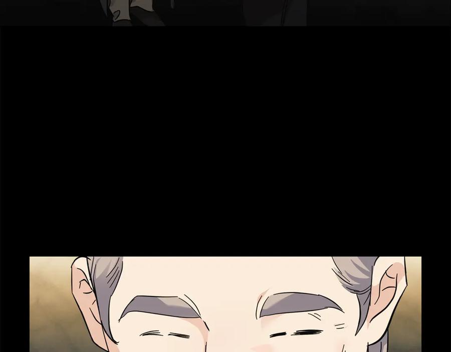恶女的王座 第208话 组织解散 第191页