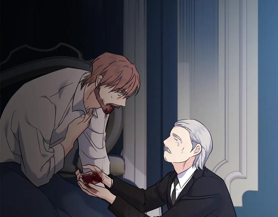 恶女的王座 第208话 组织解散 第207页