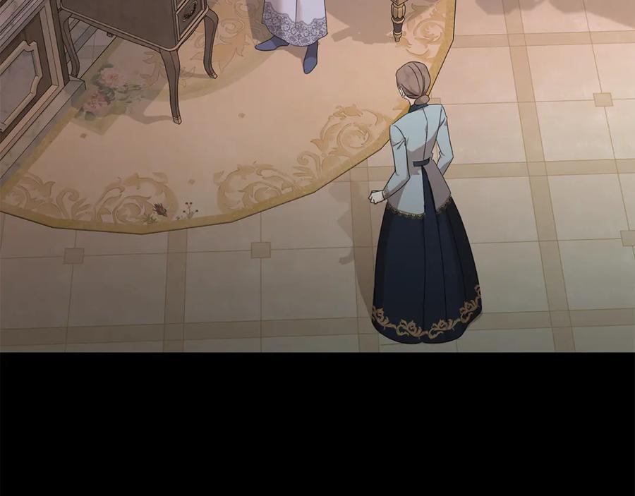 恶女的王座 第210话 为自己活一次 第160页