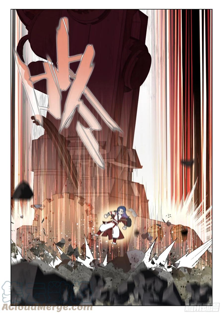 猫箱反转 新年救火番外 （下） 第4页