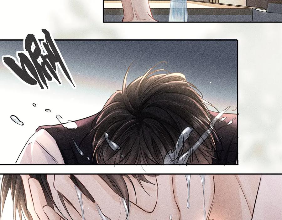 《附加遗产》第二十五话 眼神 第41页
