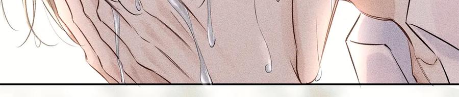 《附加遗产》第二十五话 眼神 第42页