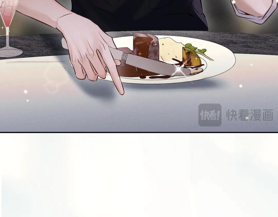 《附加遗产》第二十五话 眼神 第77页