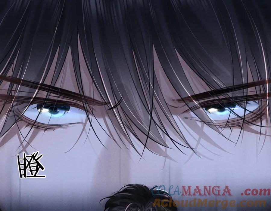 《附加遗产》第二十五话 眼神 第79页