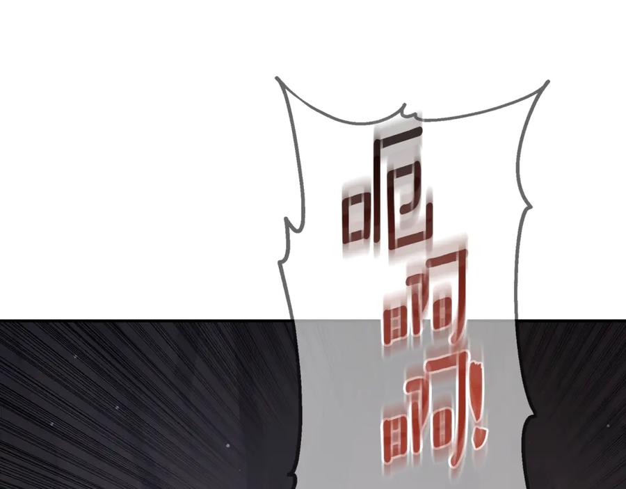 野林·狂爱 第30话 囚于地狱 第154页