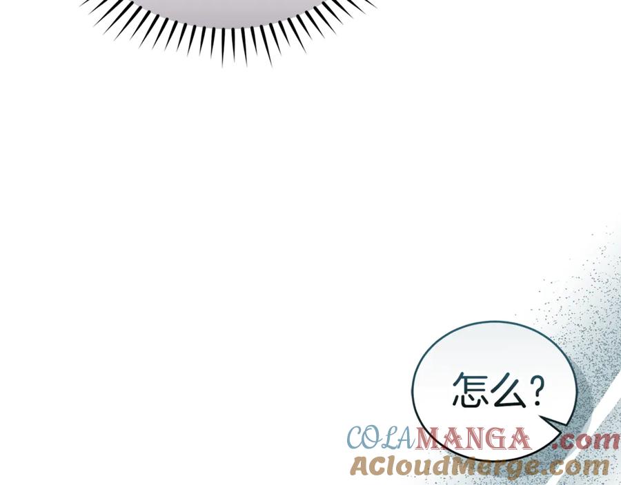 野林·狂爱 第30话 囚于地狱 第177页
